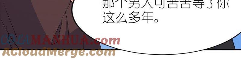 水晶人33