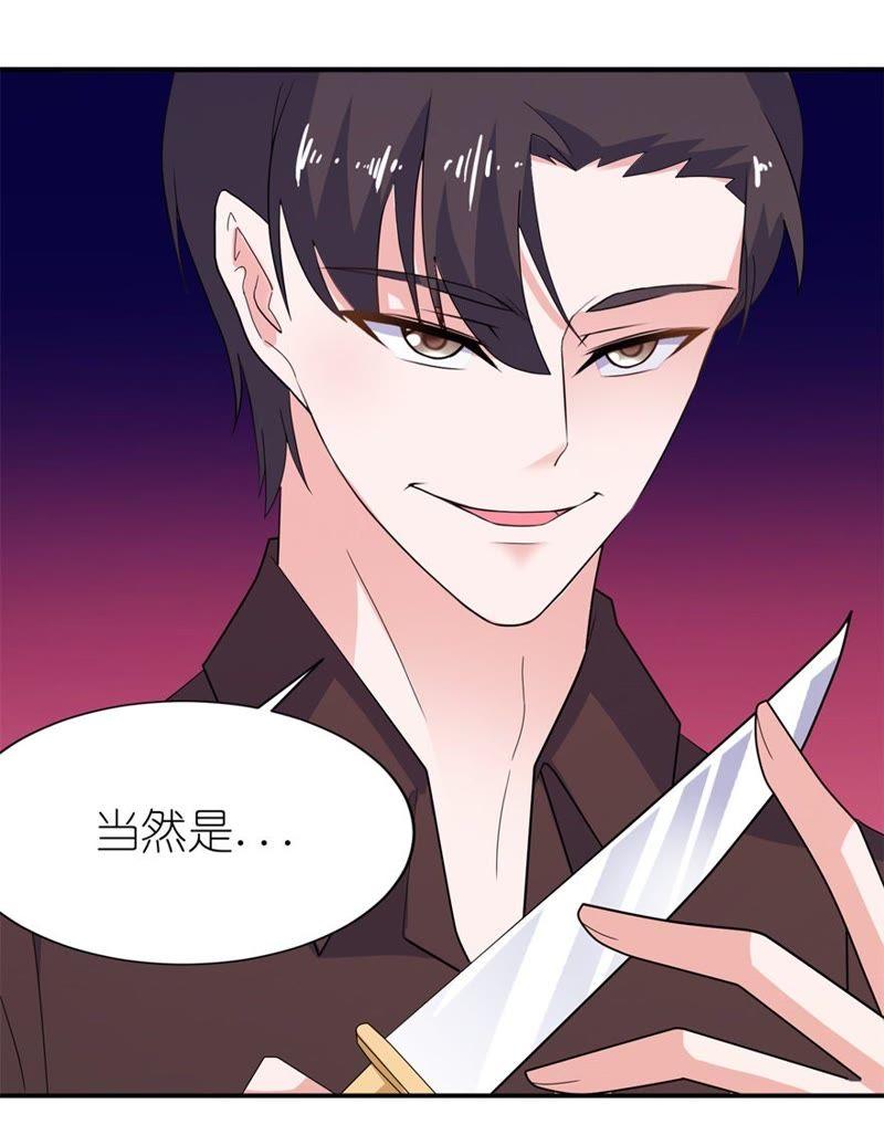 水晶人37