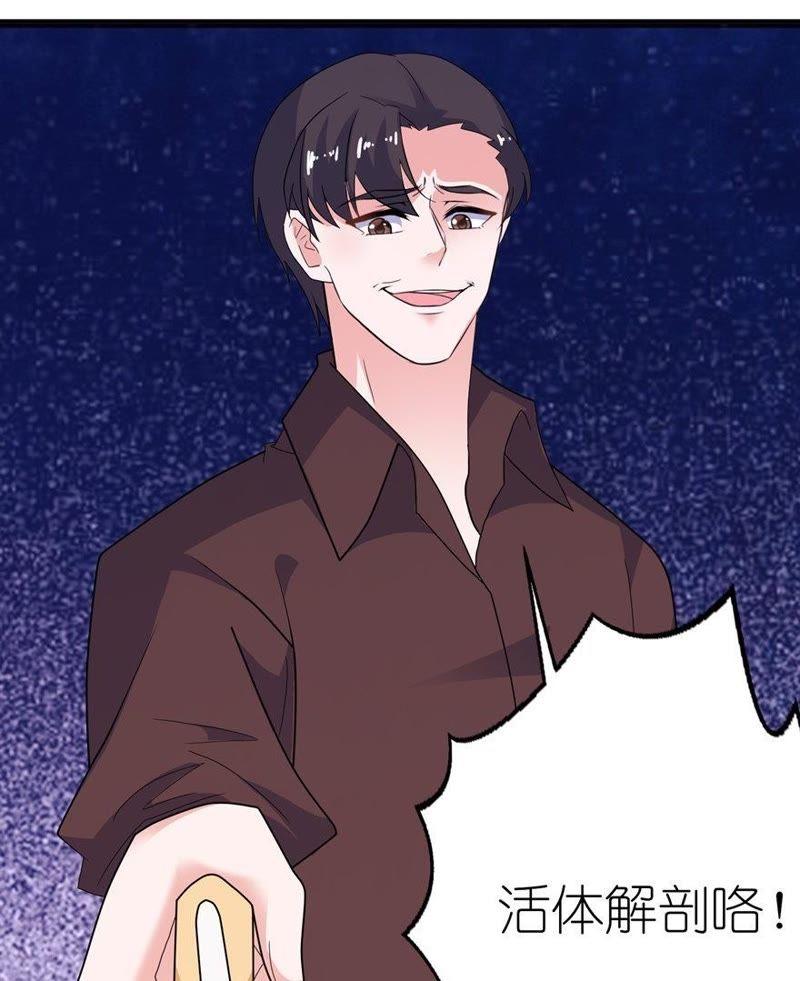 水晶人38