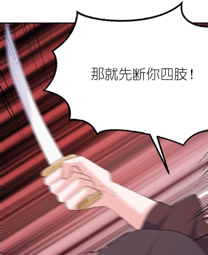 水晶人41