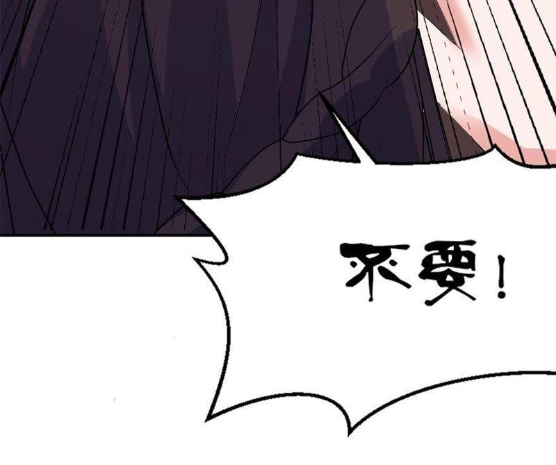 水晶人43