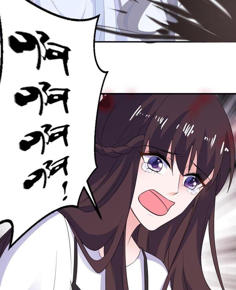 水晶人47