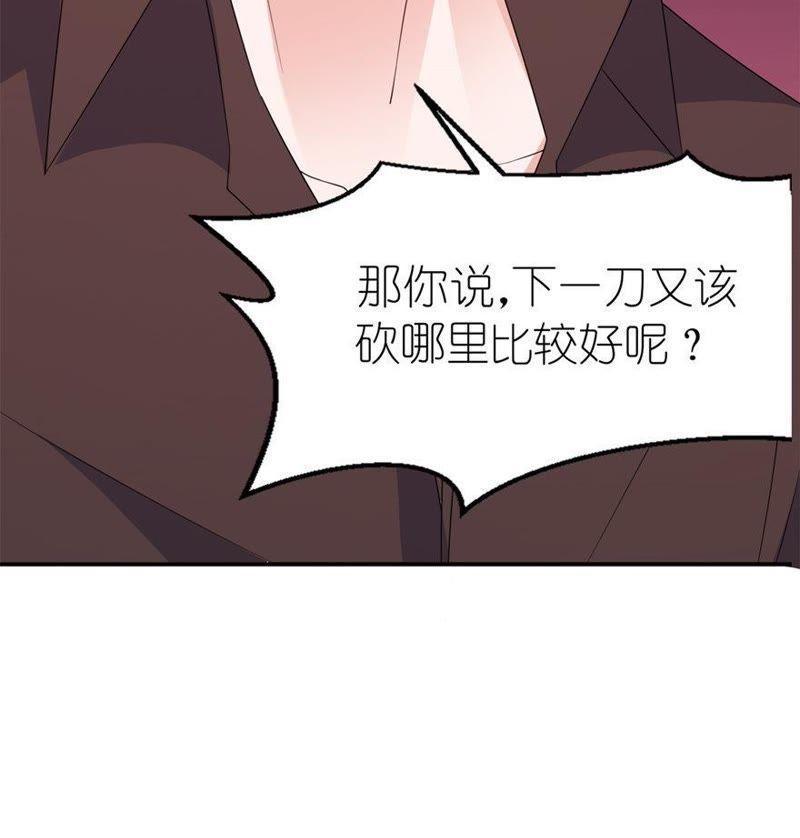 水晶人59