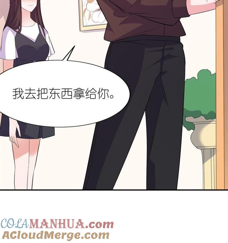 水晶人6