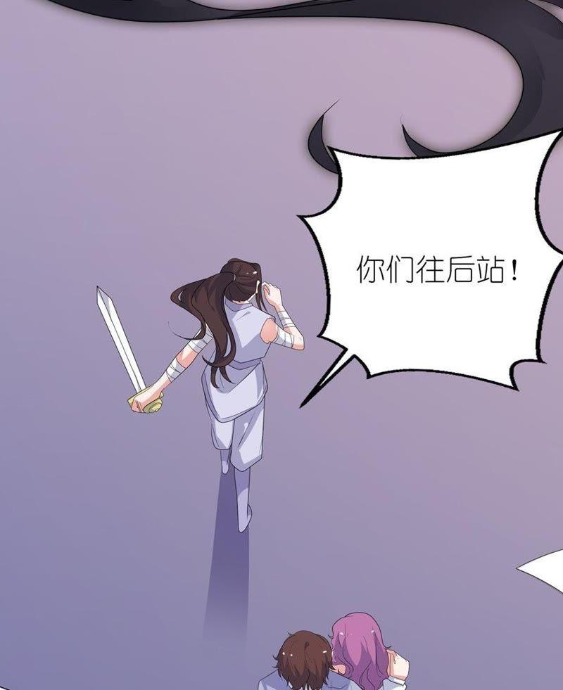 你为什么不要我4