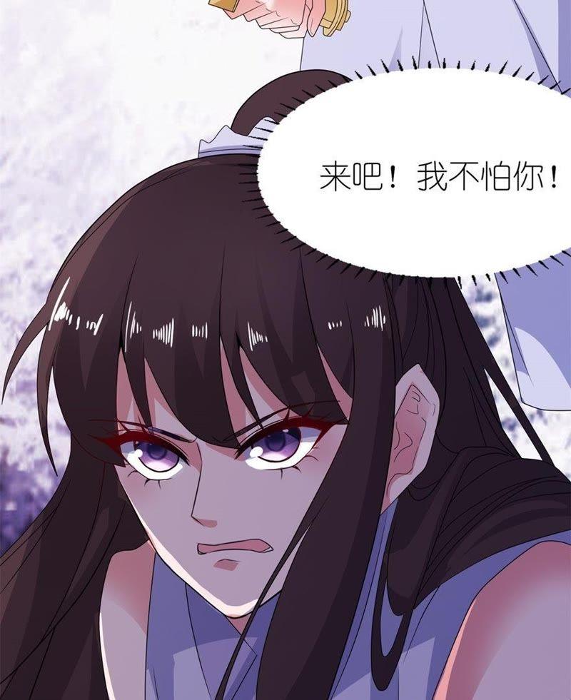 你为什么不要我7