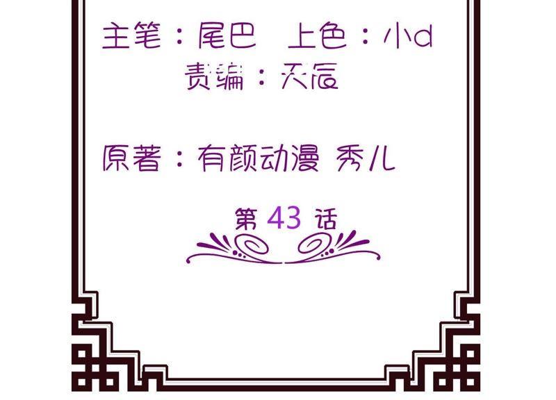 噬魂2
