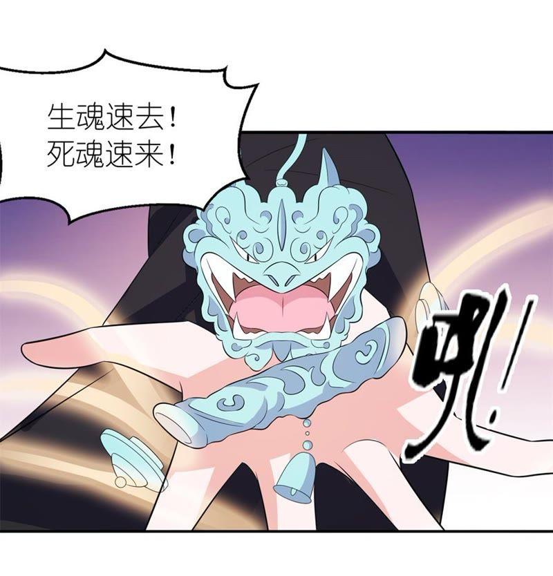 噬魂8