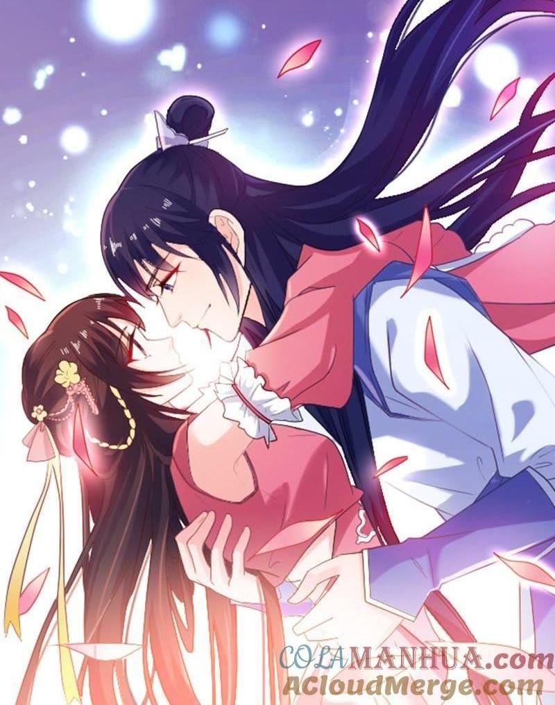 缘定三生0