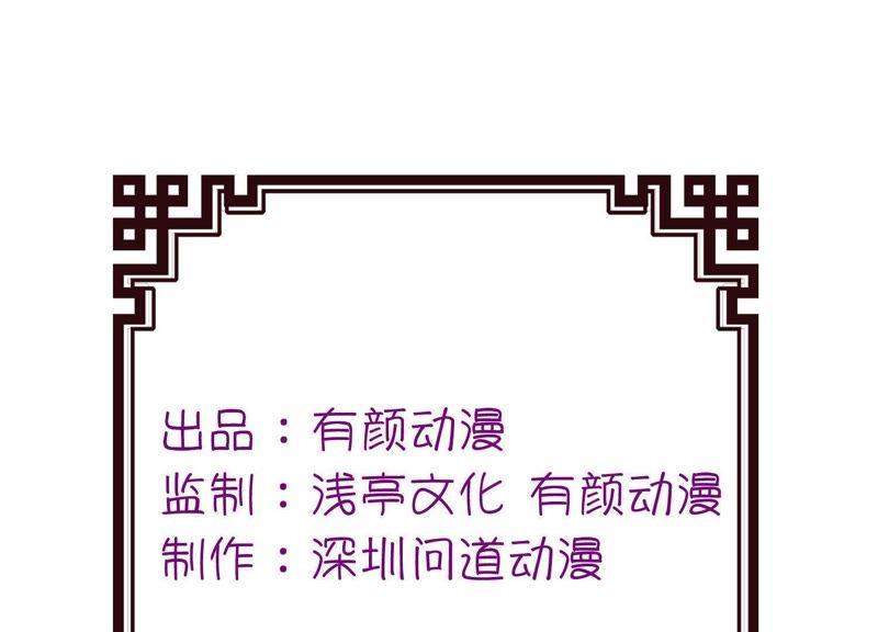 缘定三生1