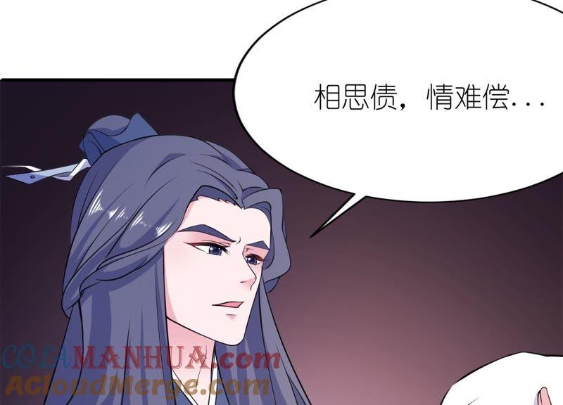 紫眸男人9