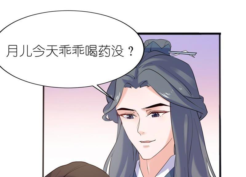 失忆28