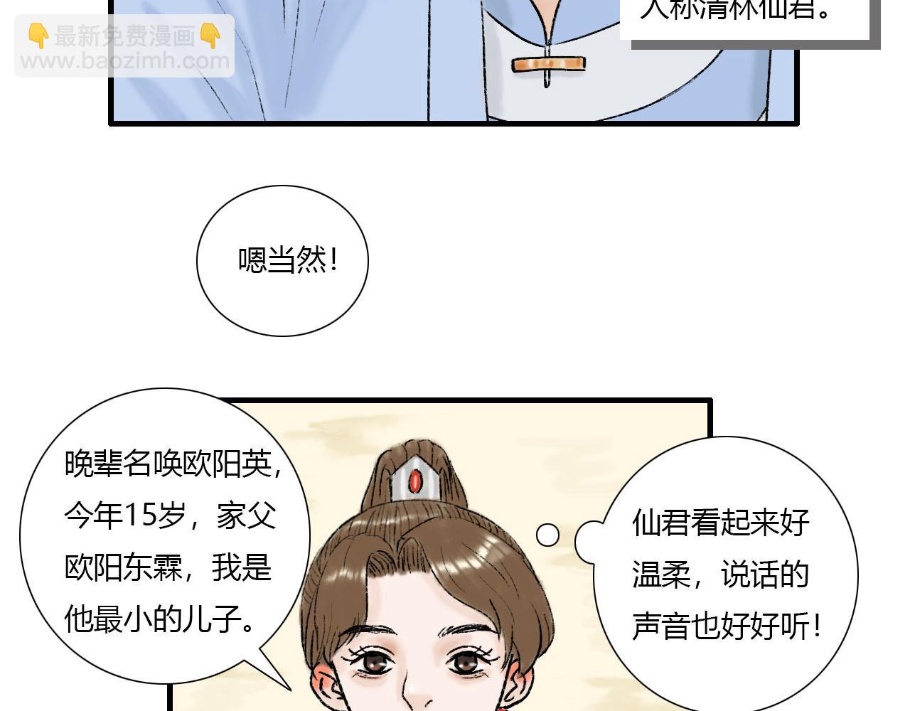 13话   与她相似又如何10