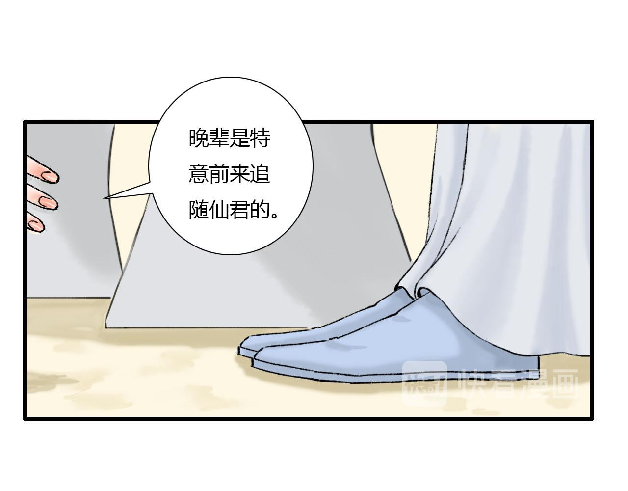 13话   与她相似又如何12