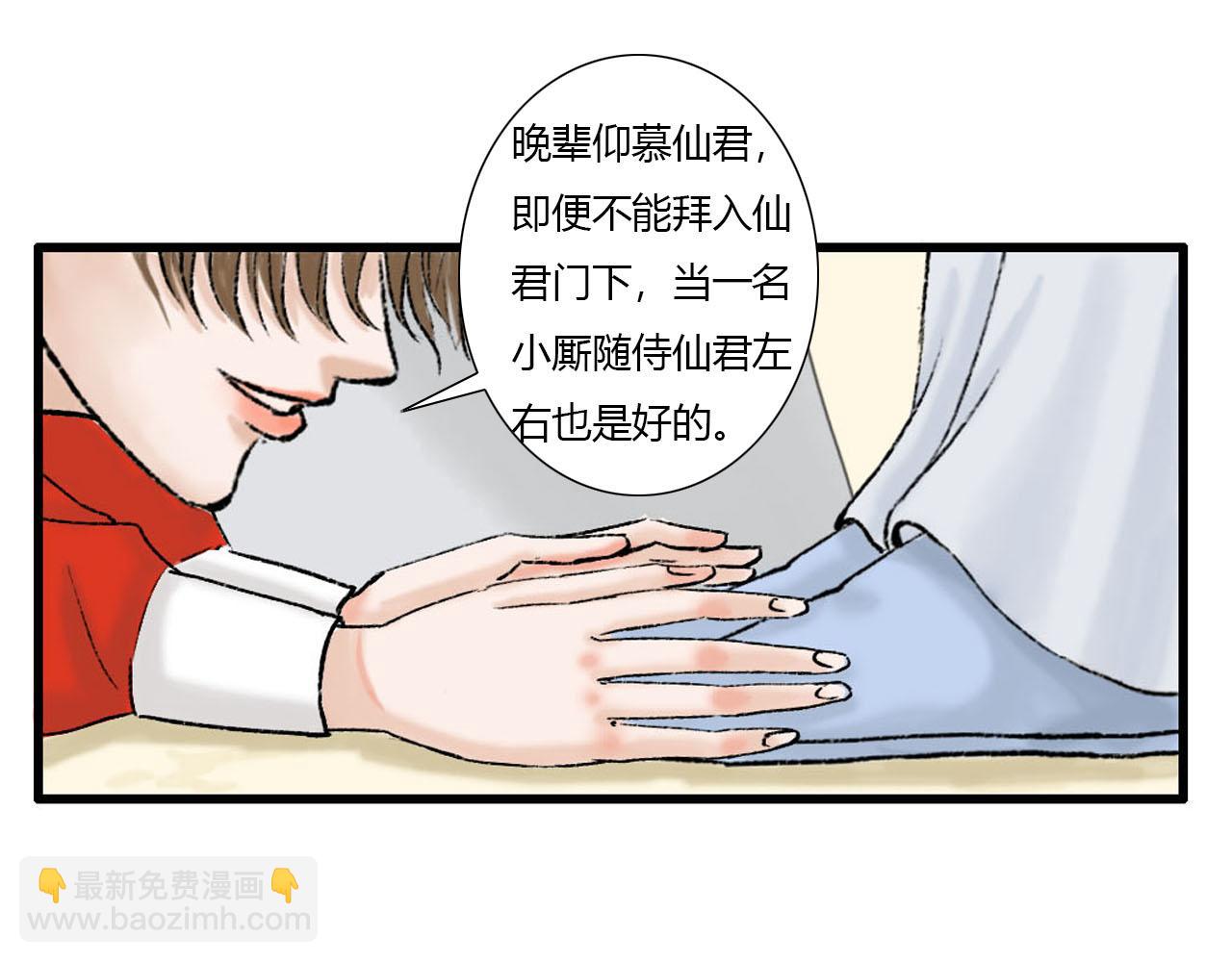 13话   与她相似又如何14