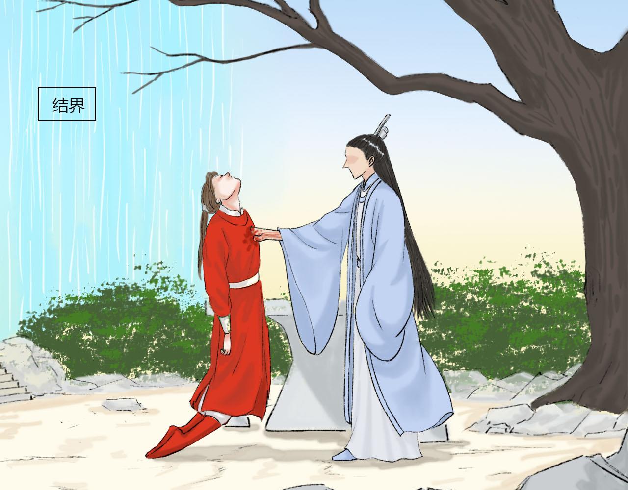 13话   与她相似又如何23