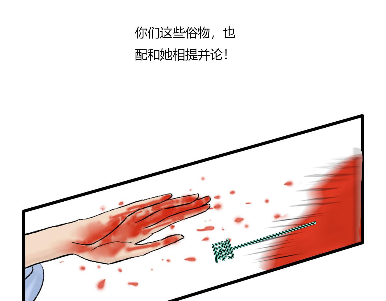 13话   与她相似又如何27