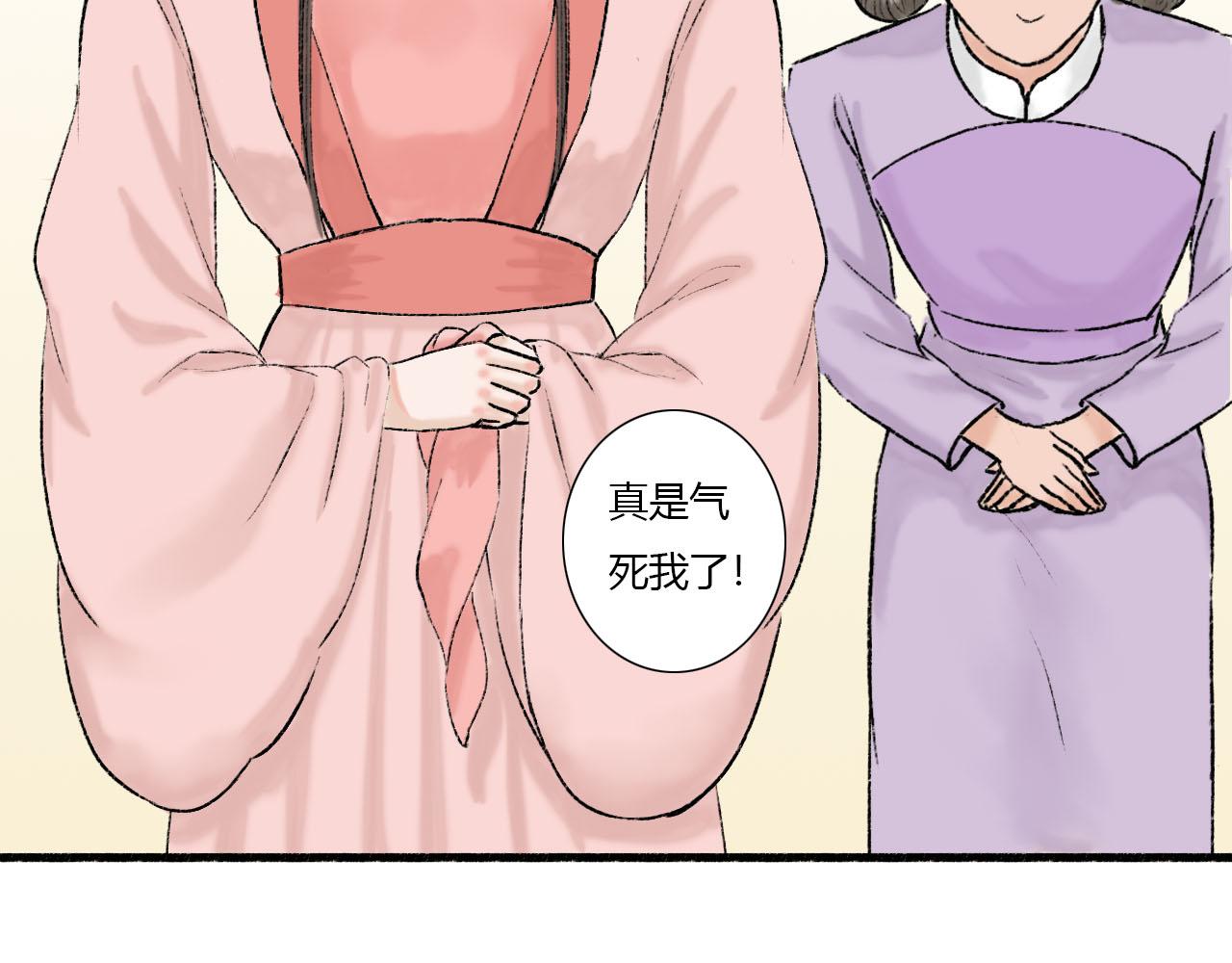 13话   与她相似又如何37