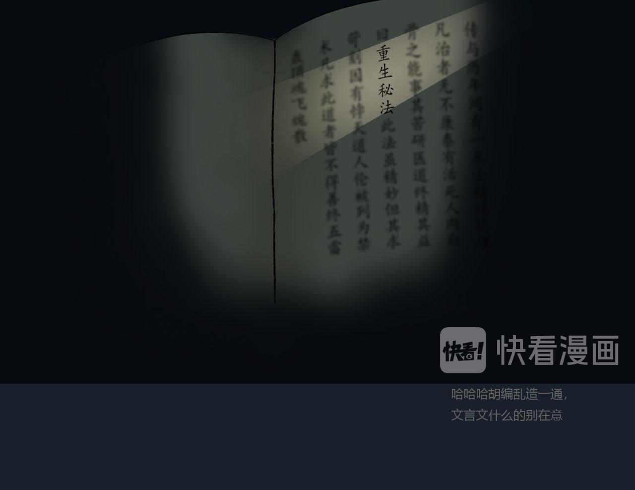 13话   与她相似又如何44