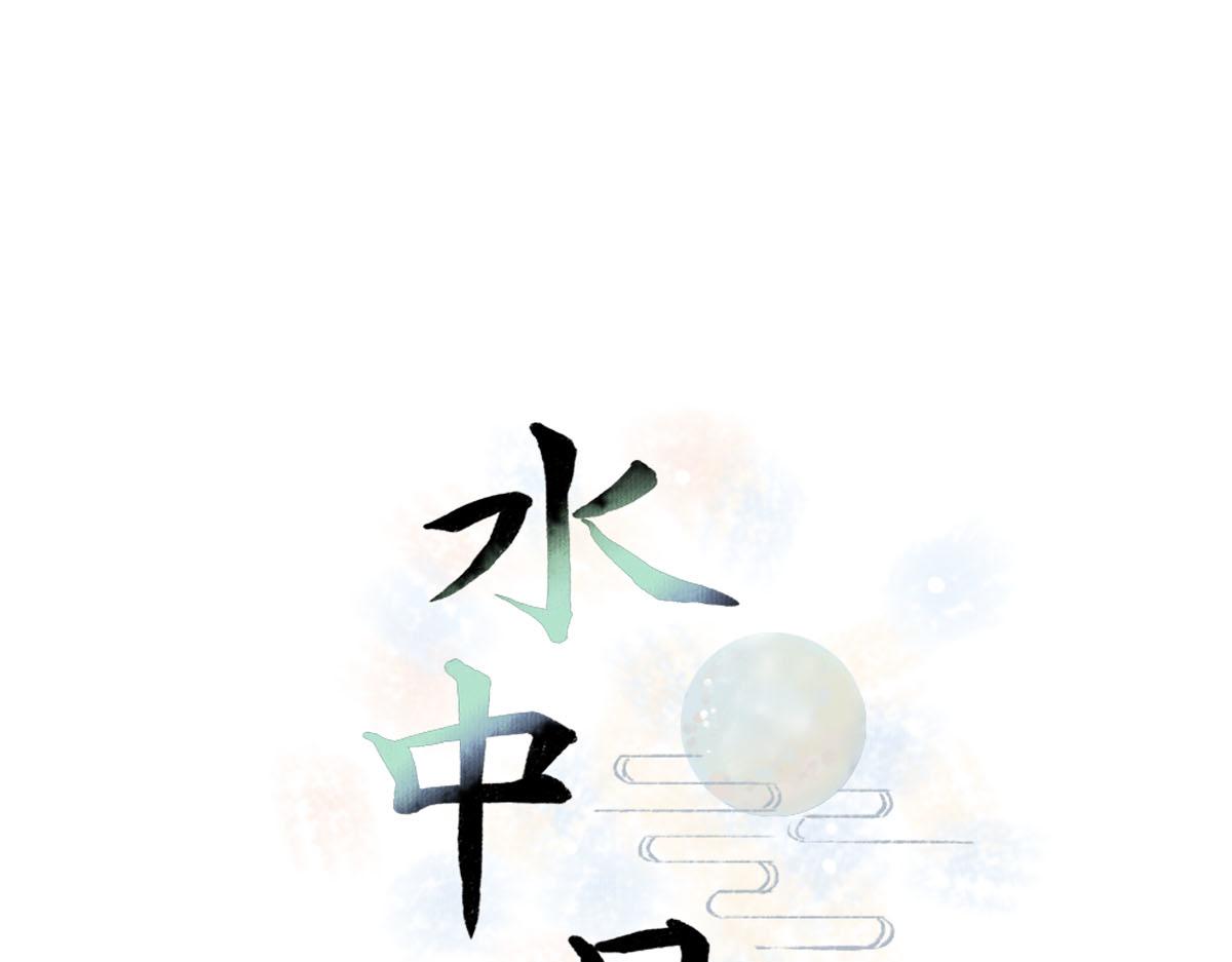 16话 成为师徒的俩人0