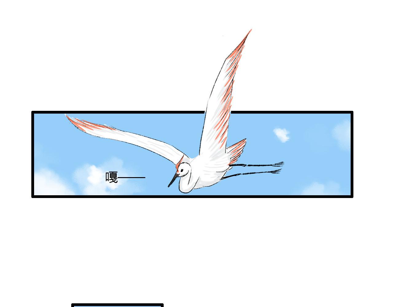 16话 成为师徒的俩人12