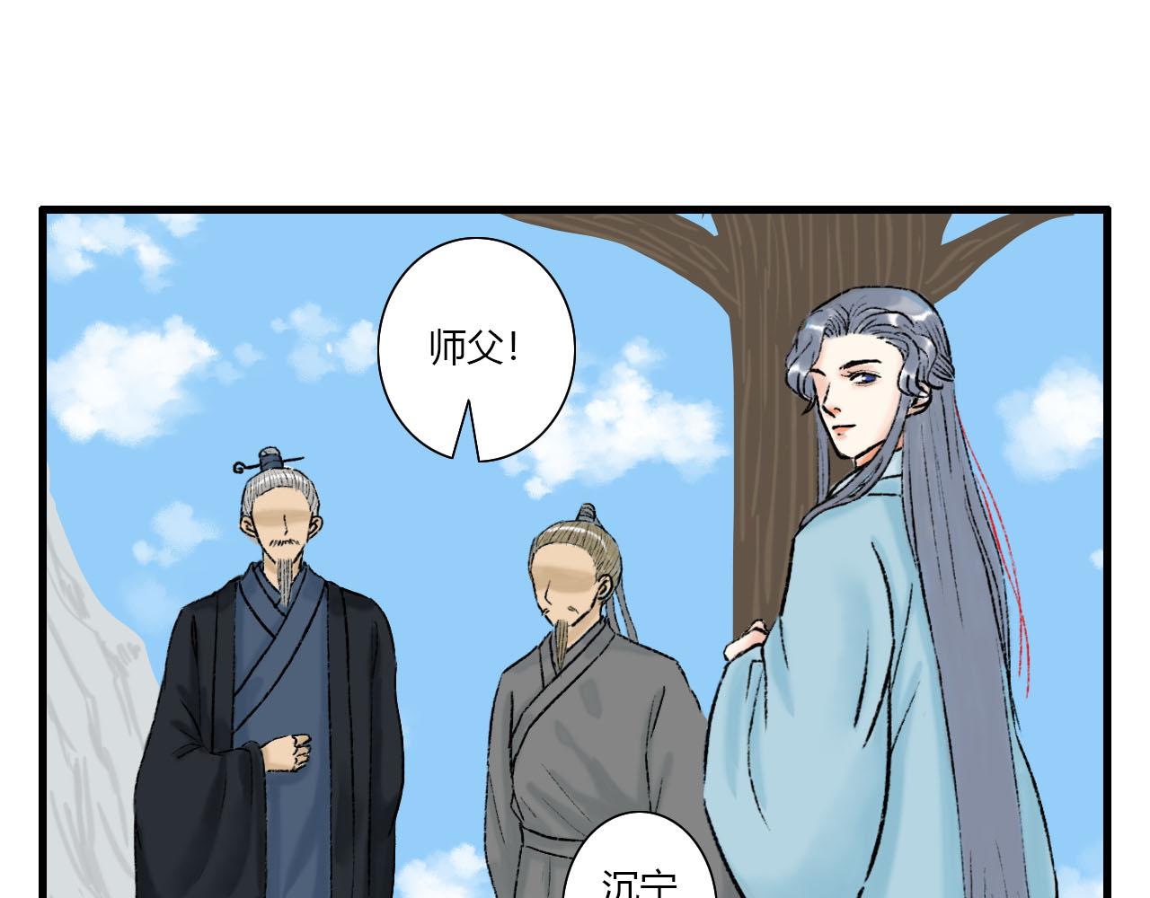16话 成为师徒的俩人26