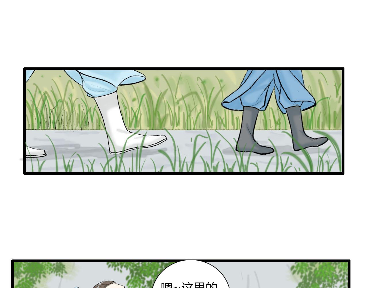 16话 成为师徒的俩人3