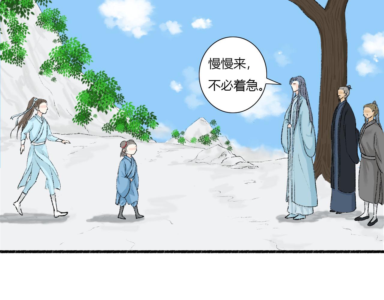 16话 成为师徒的俩人30