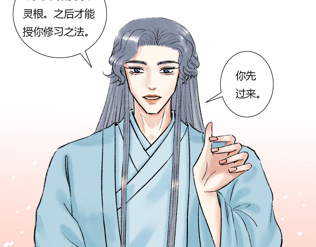 16话 成为师徒的俩人35