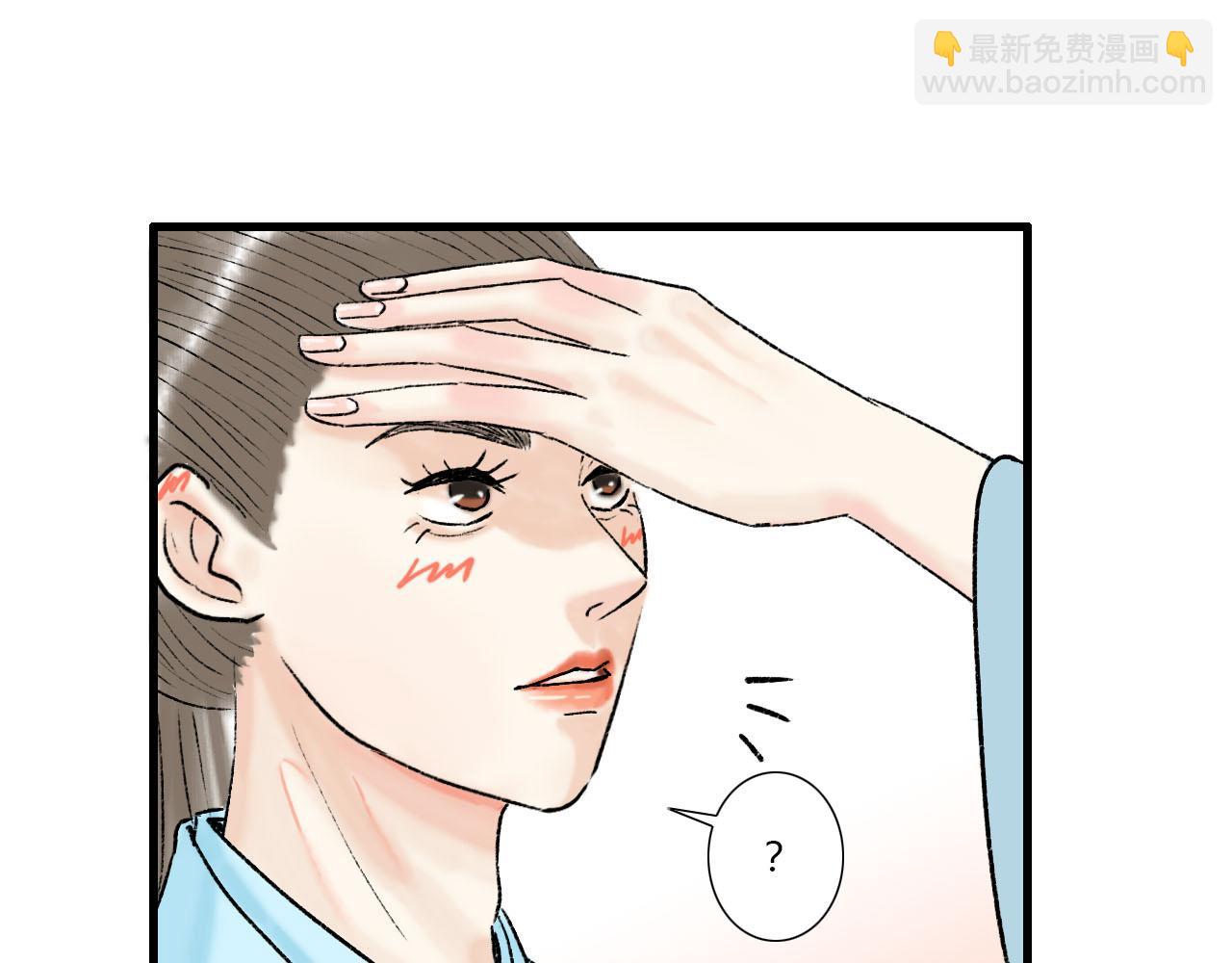 16话 成为师徒的俩人37