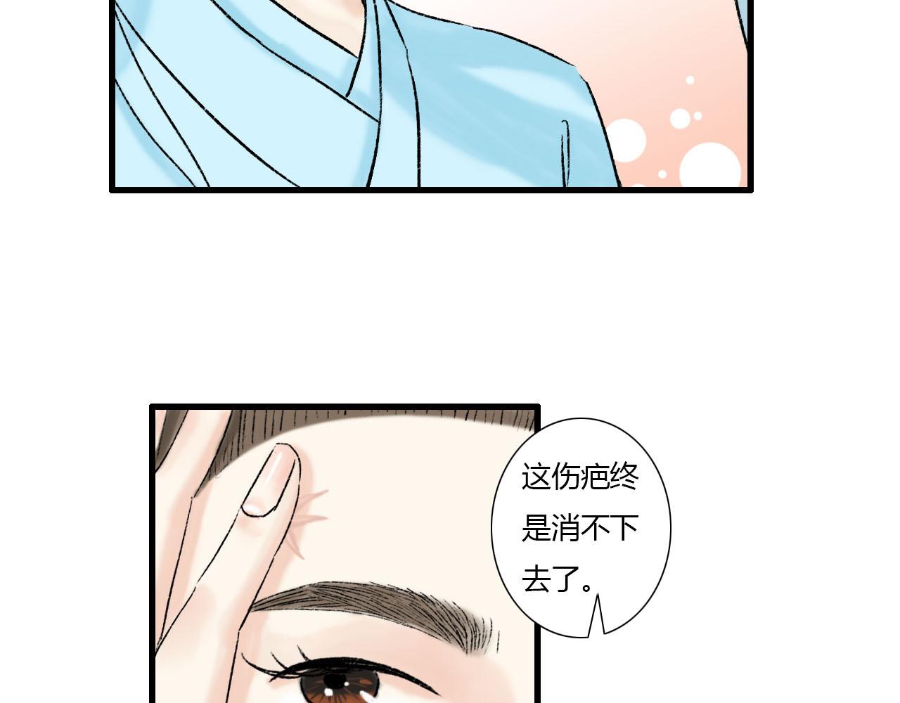 16话 成为师徒的俩人38