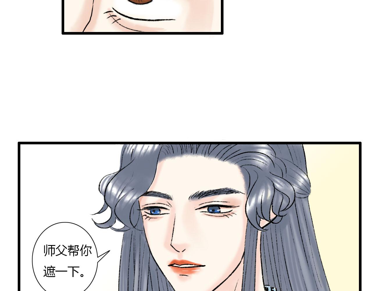 16话 成为师徒的俩人39