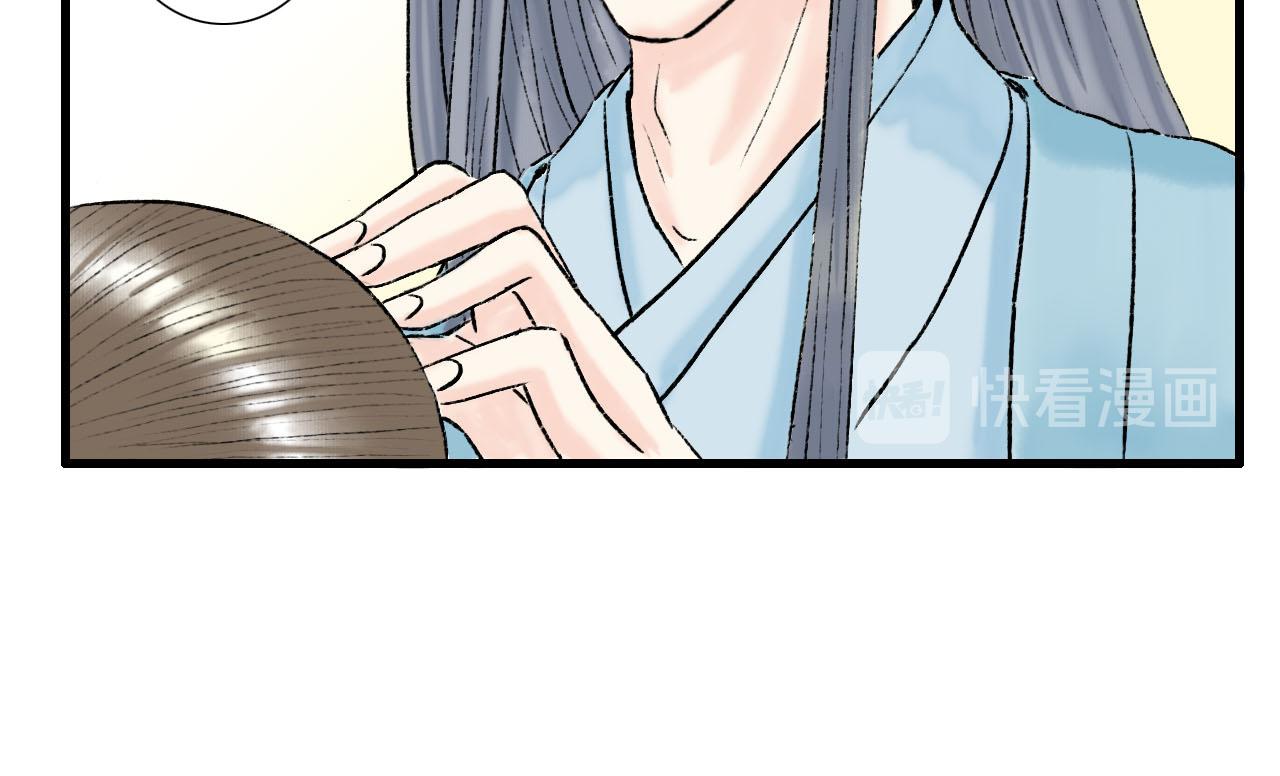 16话 成为师徒的俩人40