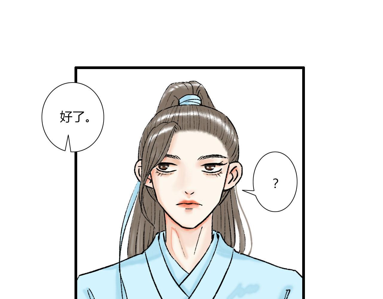 16话 成为师徒的俩人41