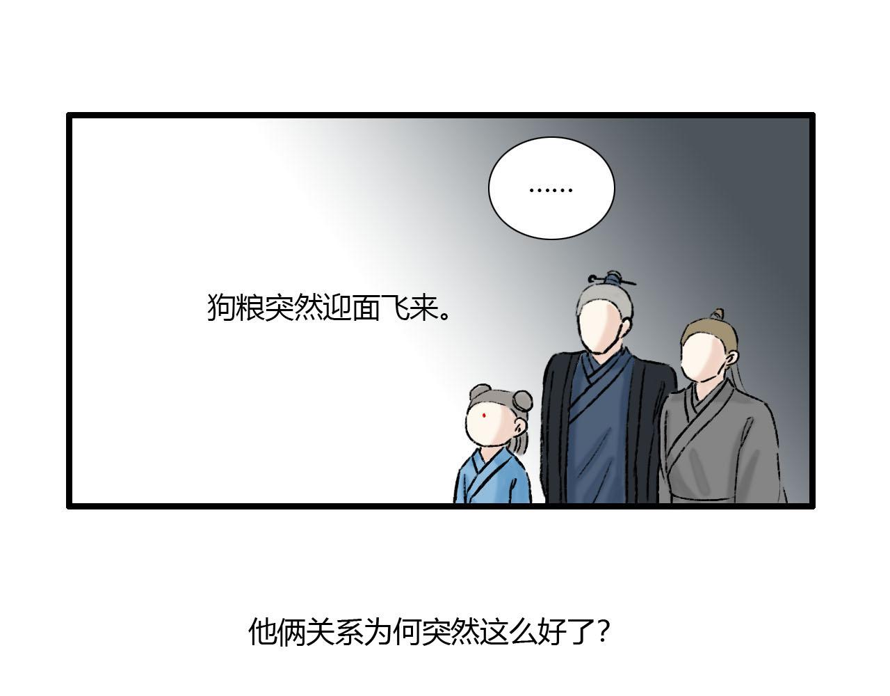 16话 成为师徒的俩人43