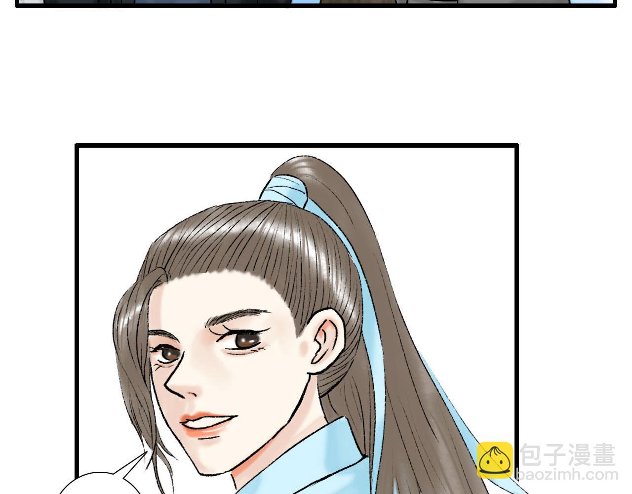 16话 成为师徒的俩人46