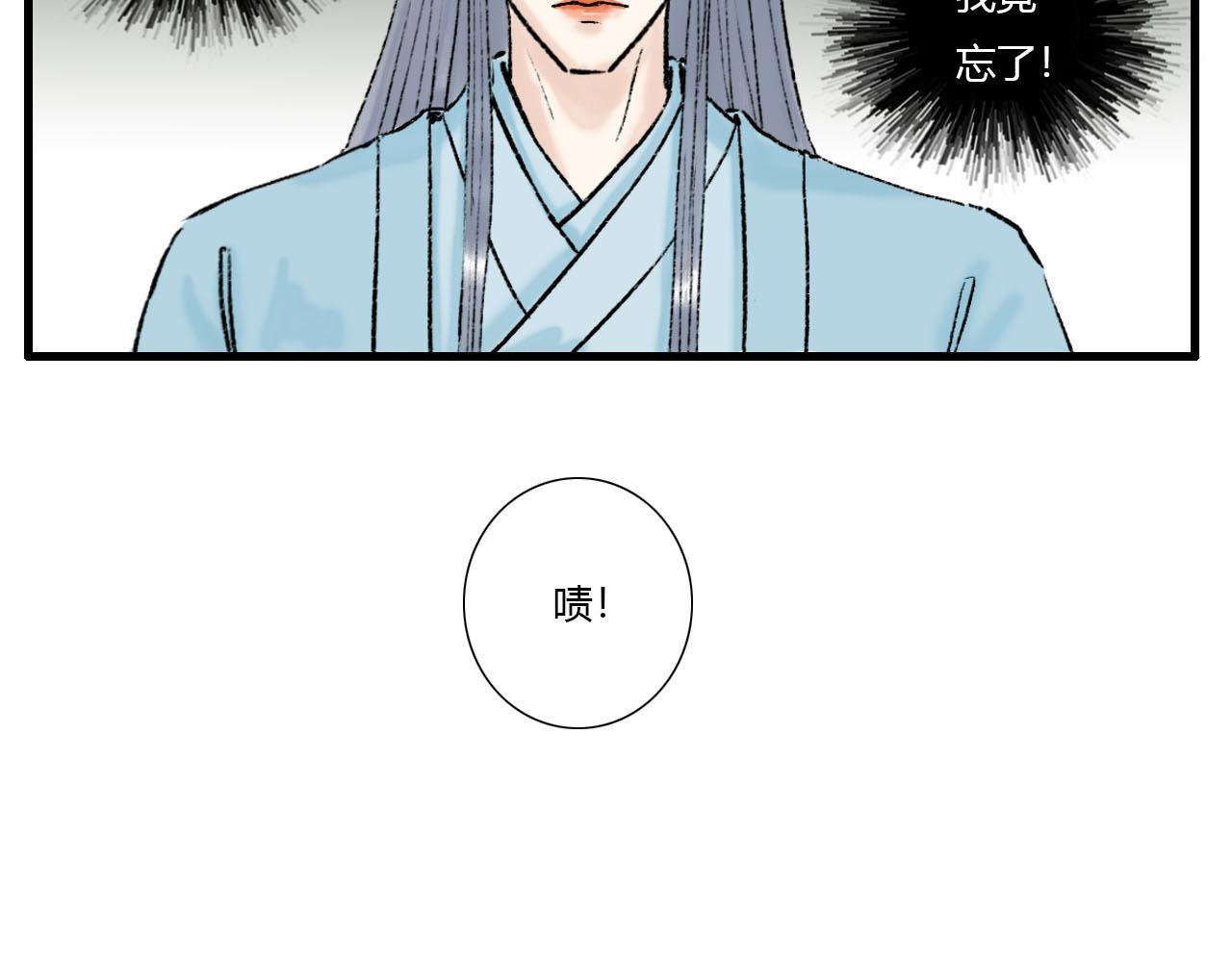 16话 成为师徒的俩人56