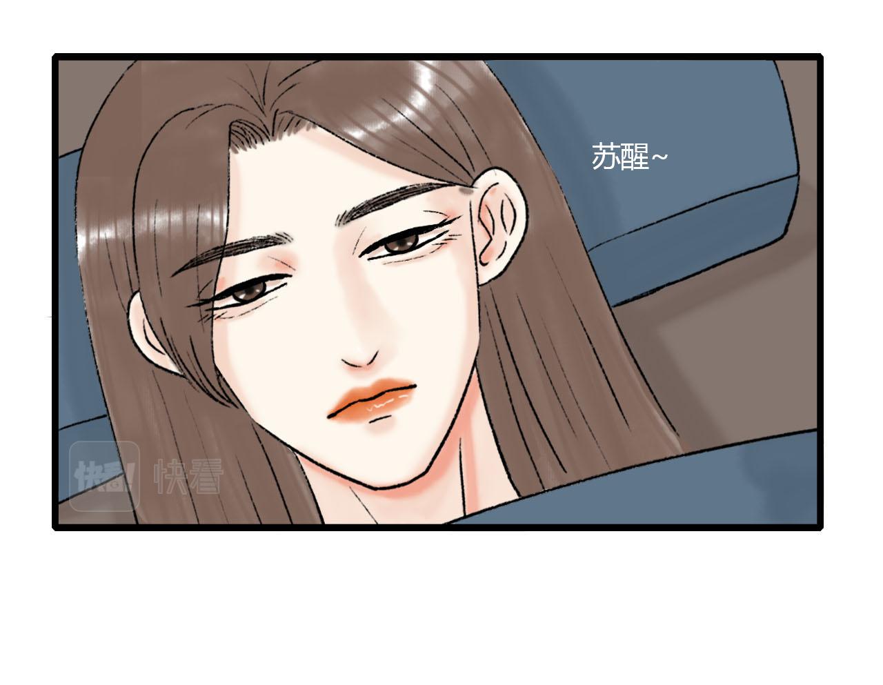 22话 醒来11