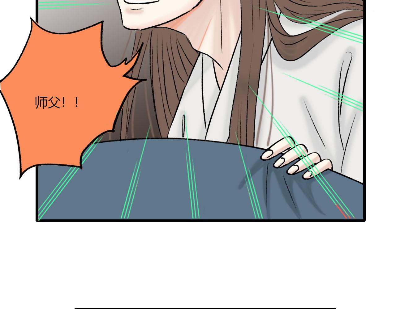 22话 醒来19