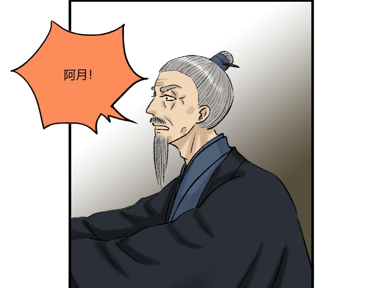 22话 醒来20