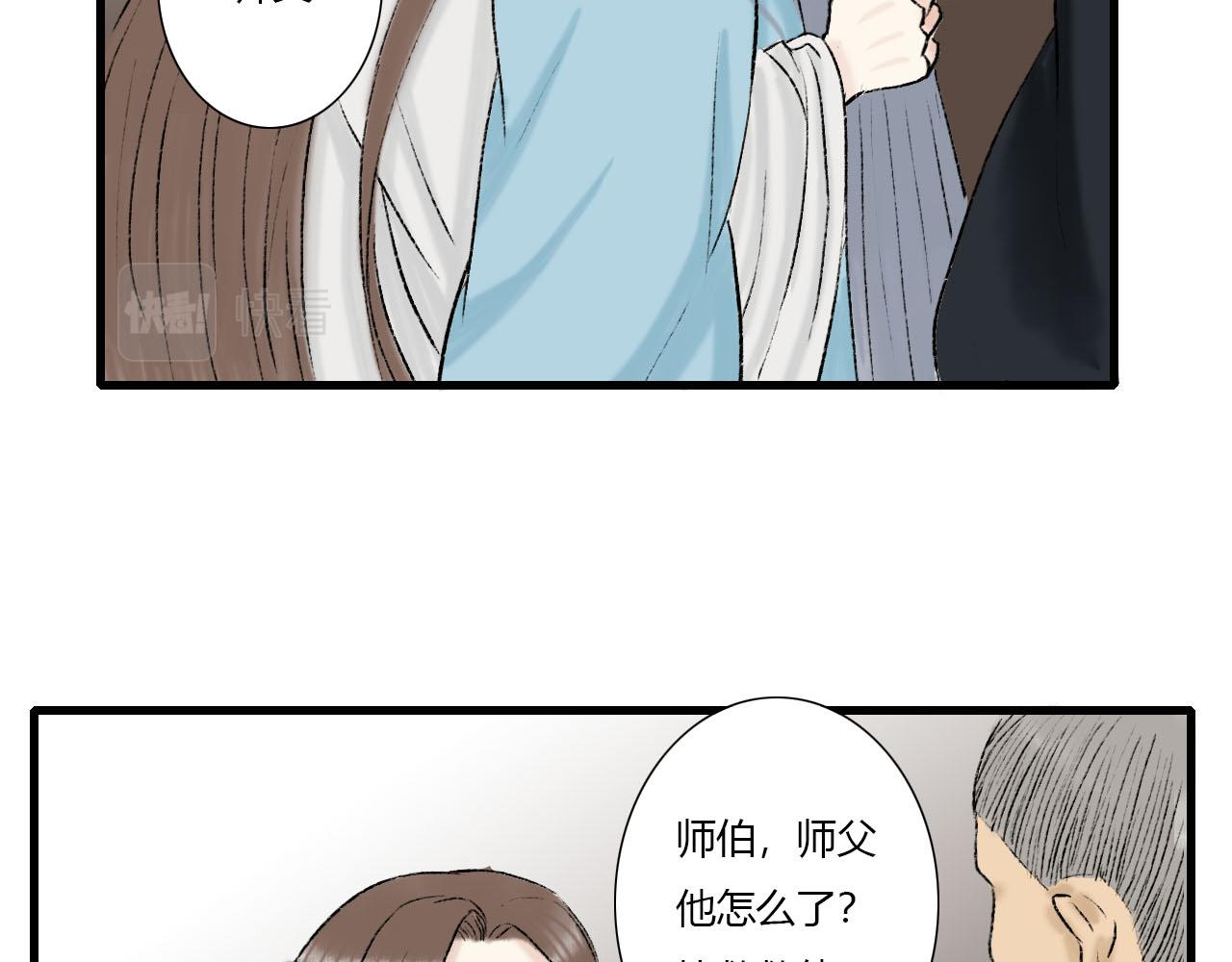 22话 醒来24
