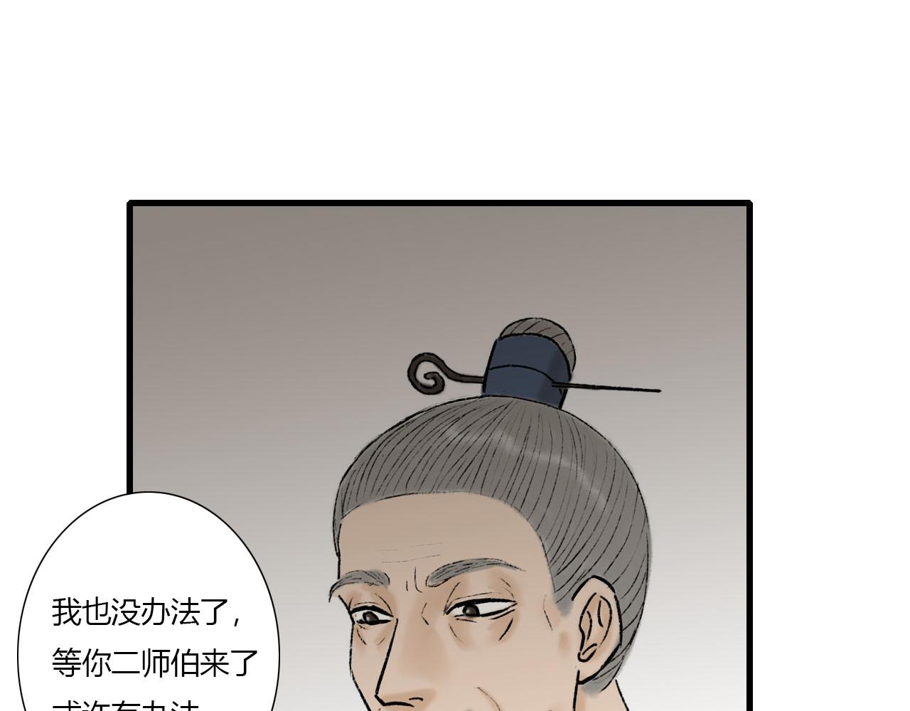 22话 醒来27