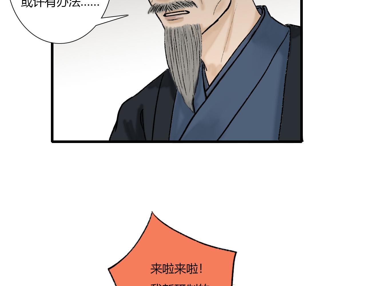 22话 醒来28