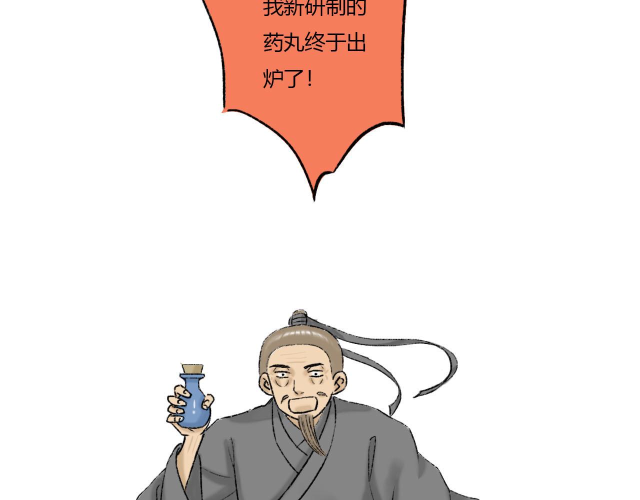 22话 醒来29