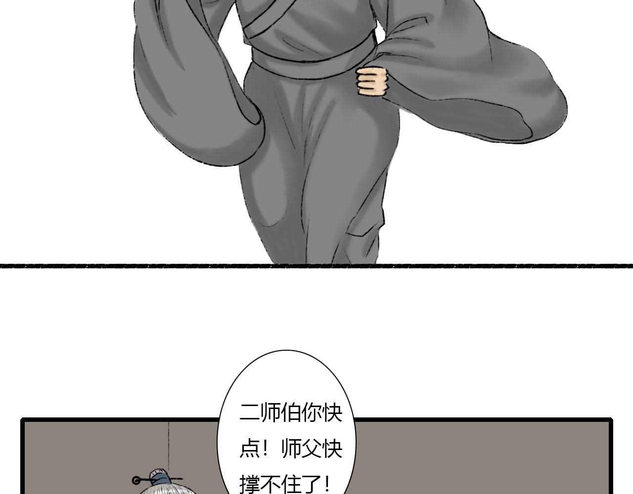 22话 醒来30