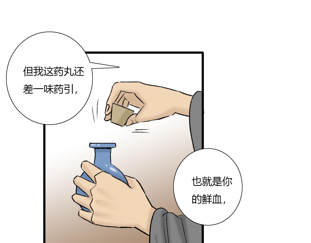 22话 醒来32