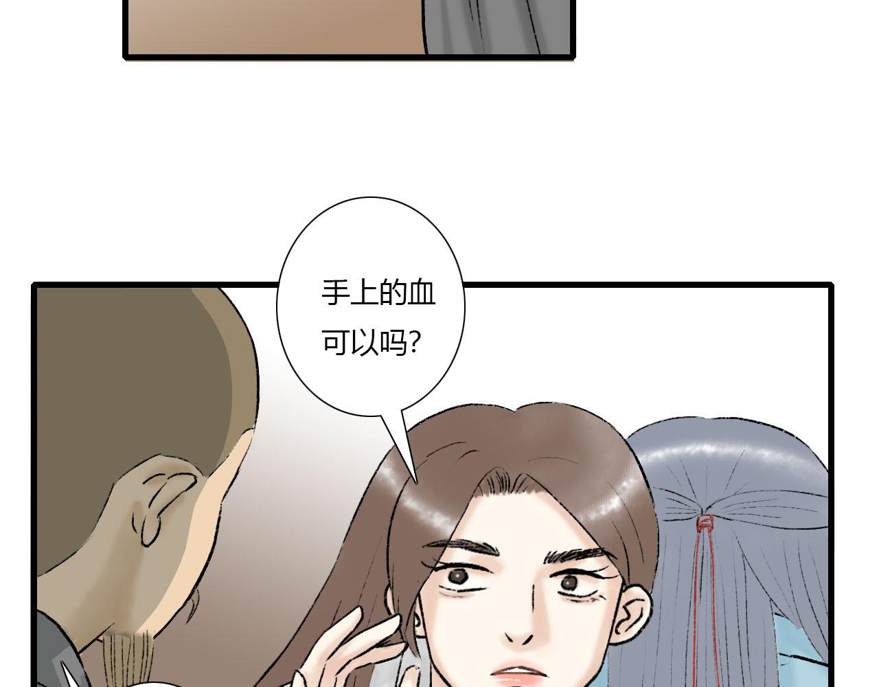 22话 醒来33