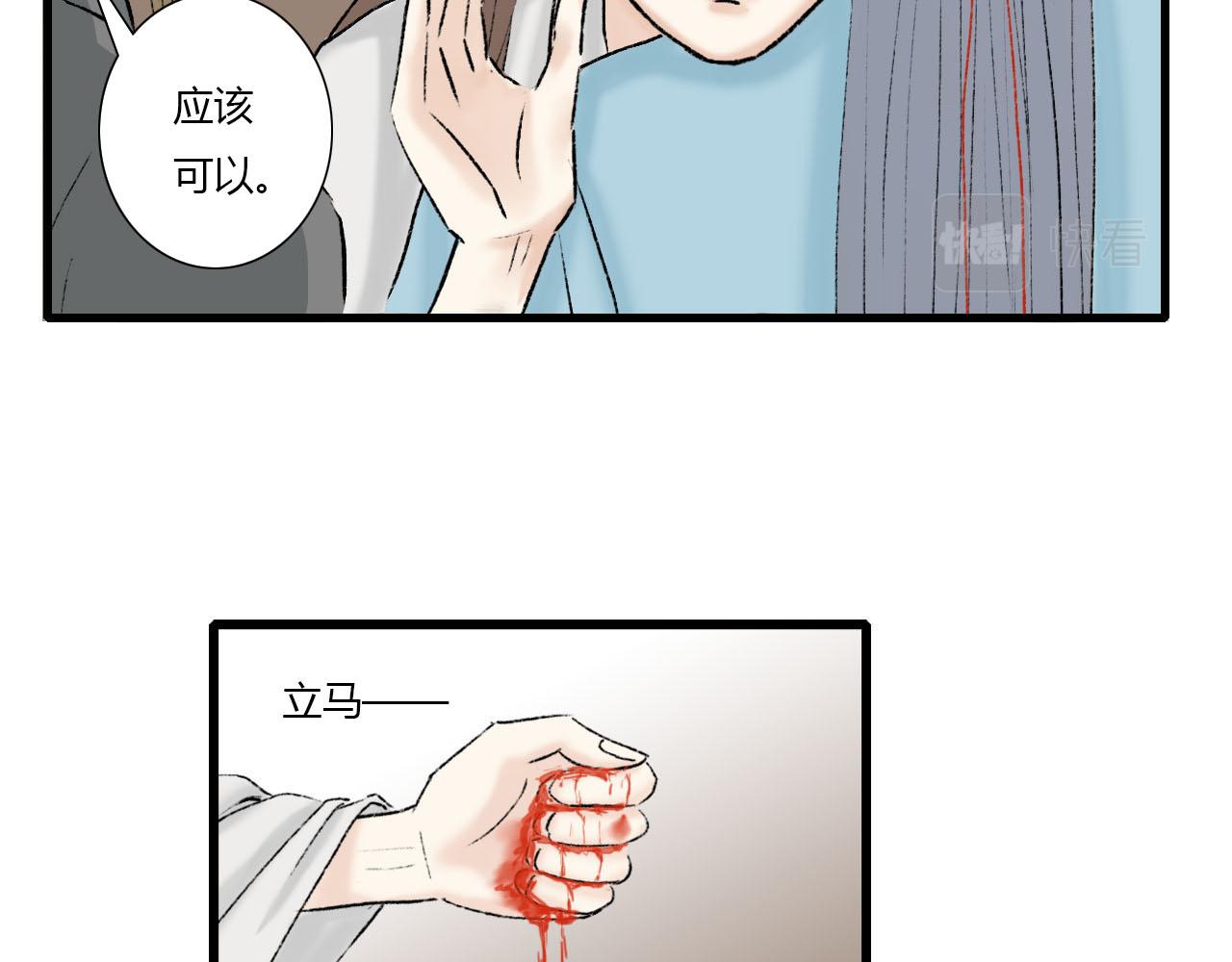 22话 醒来34