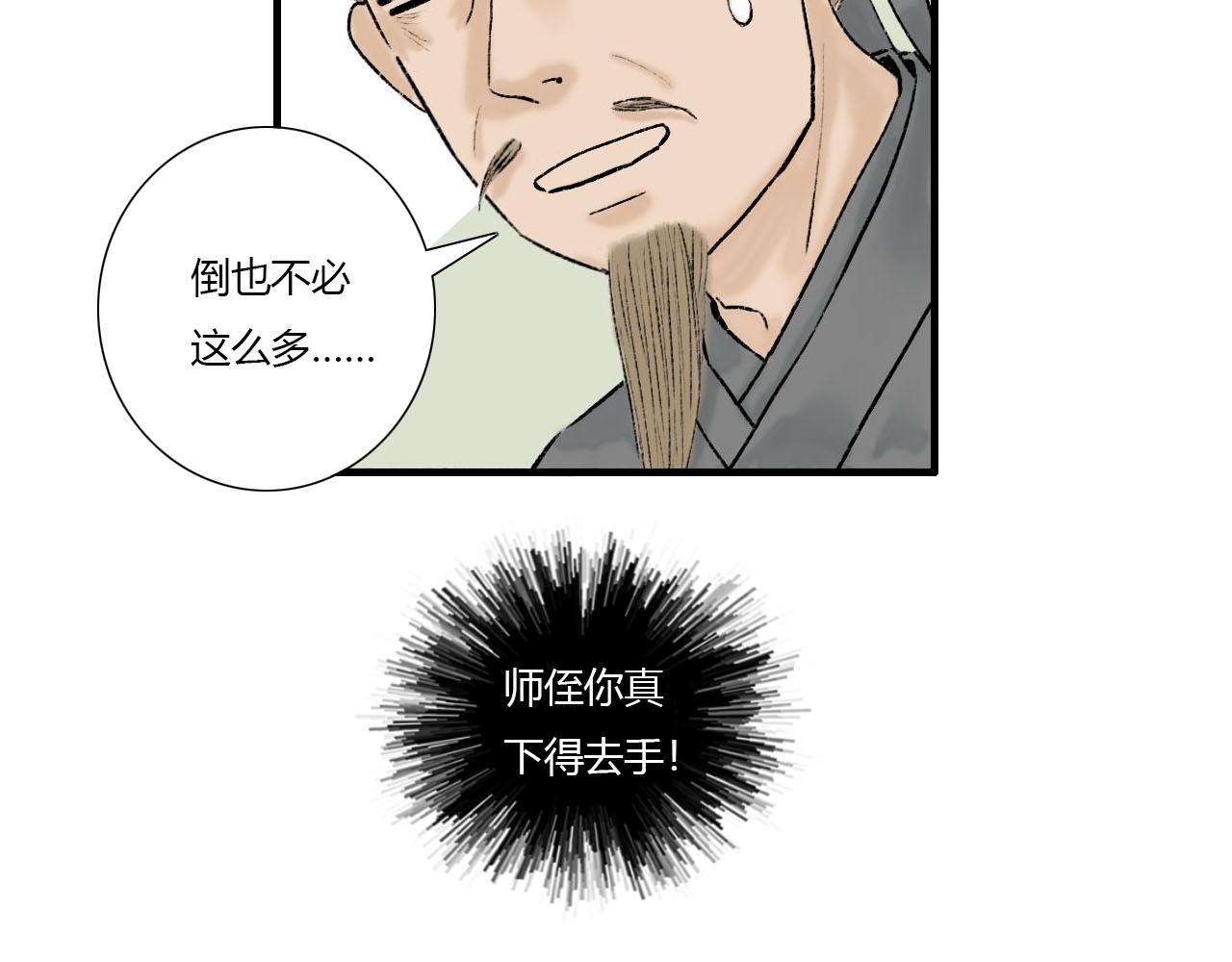 22话 醒来36