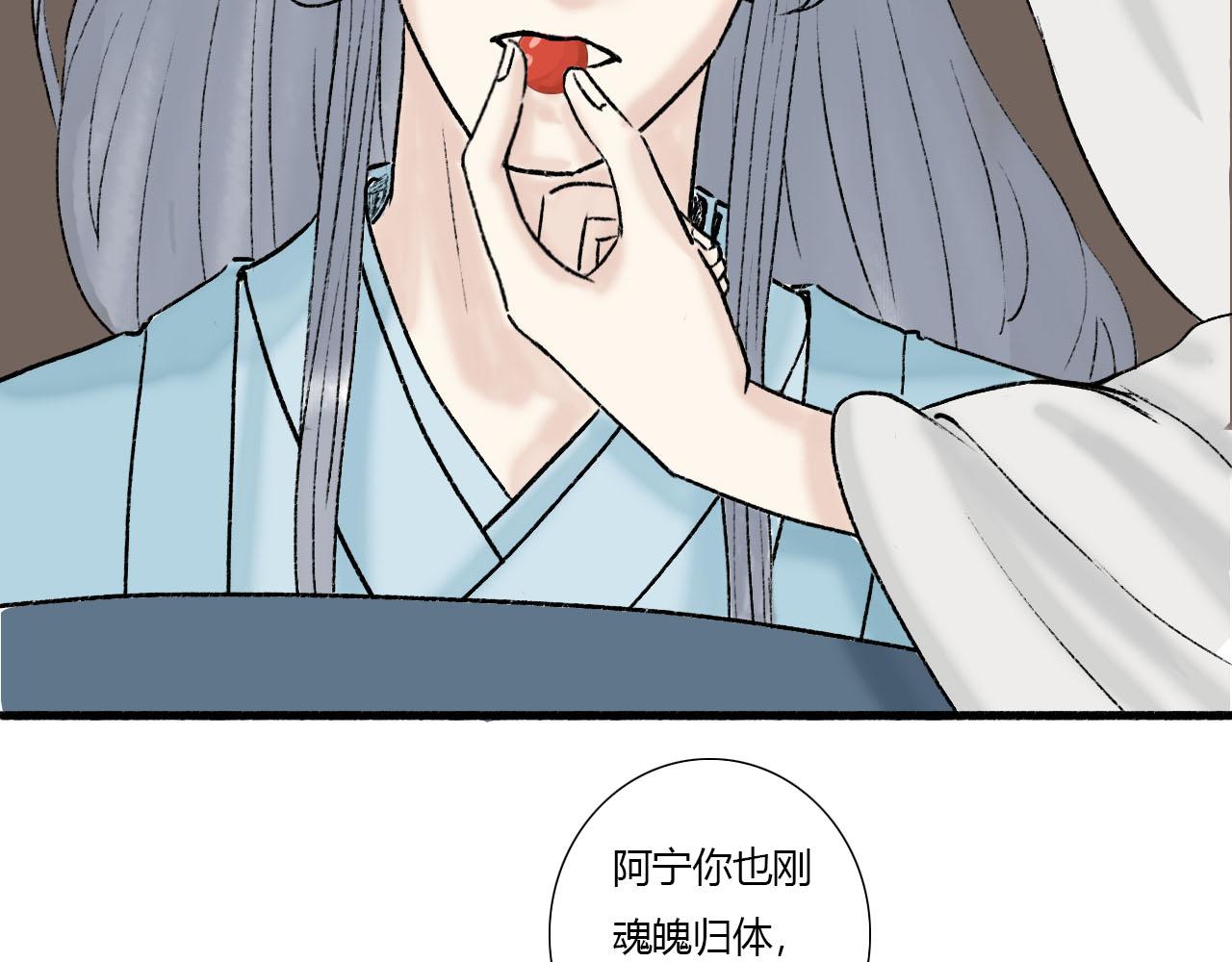 22话 醒来39